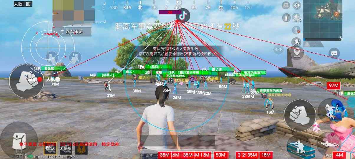 使用和平精英辅助，是技术进步还是道德退步？