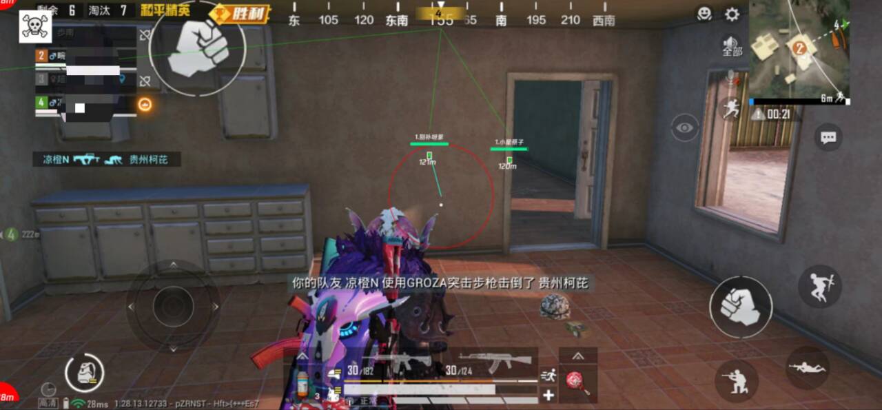 和平精英辅助得类型分为那些